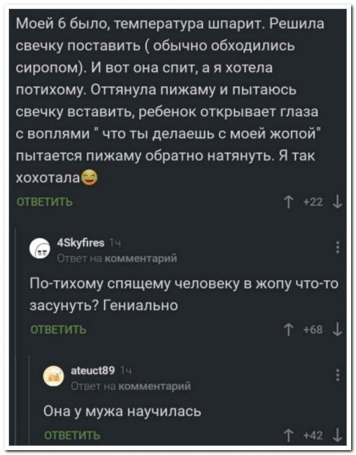 Скриншоты и комментарии из социальных сетей 20.08.22