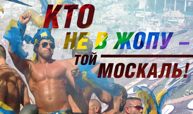 В Госдуму внесен законопроект о запрете ЛГБТ-пропаганды в России