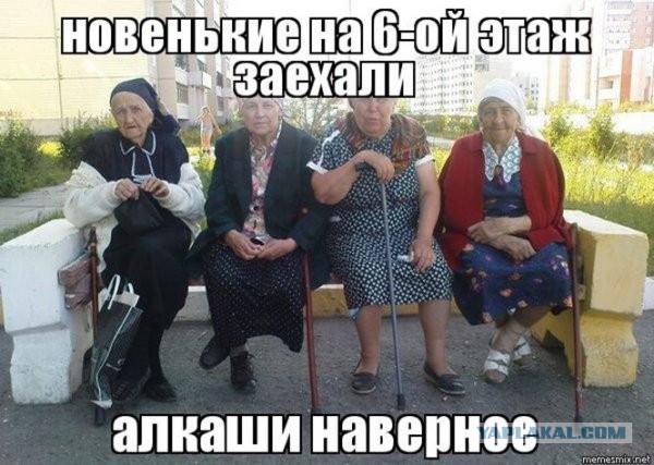 Алкогольный юмор