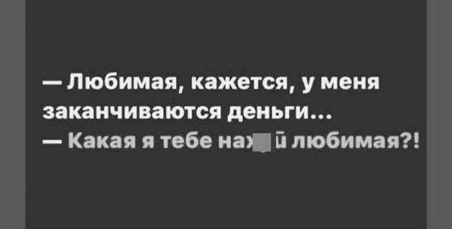 Картинки и мемы. Выходные близко...