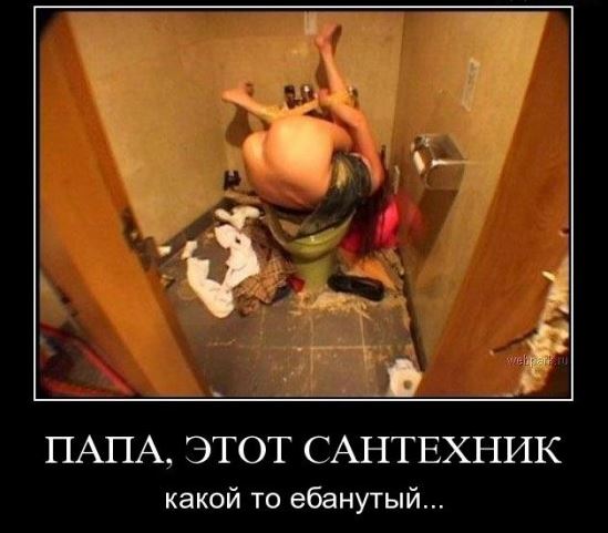 Немного мемчиков. Для взрослых. Часть 24