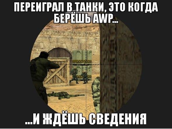 Wargaming 3