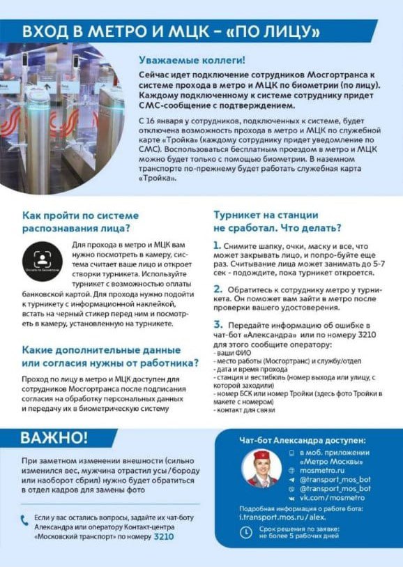Победная поступь идиотизма по планете – том 6