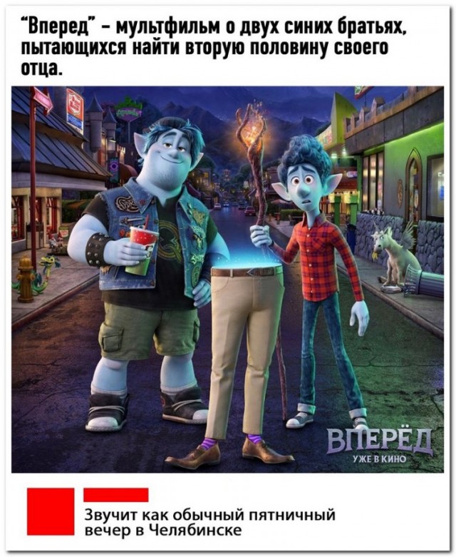 Картинки и мемы, всем хороших выходных