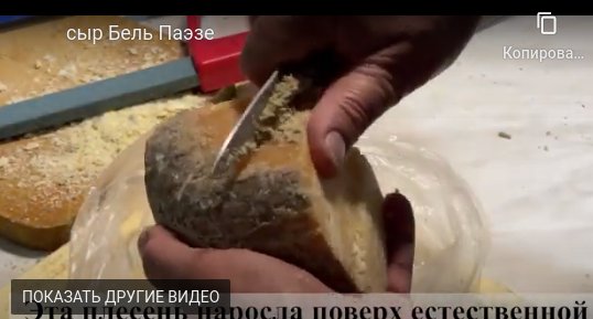 И что интересно! Он стал еще вкуснее ... за эти годы. Бель Паэзе