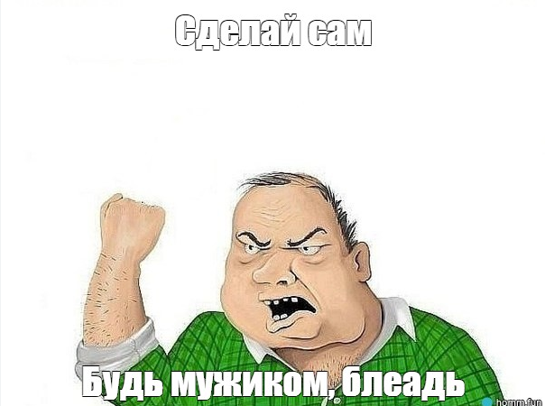 Коньяк и виски из подворотни
