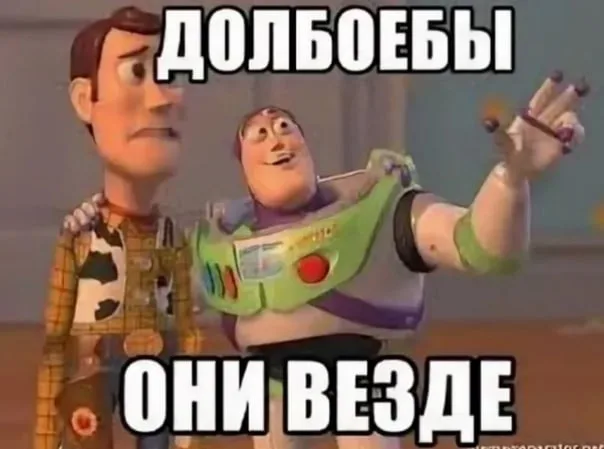 Откуда они берутся, эти уроды?