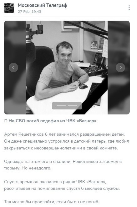 Победная поступь идиотизма по планете – том 9