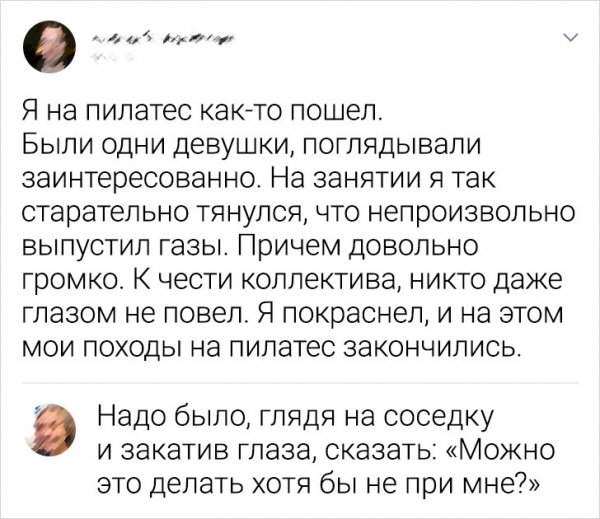 Картинки и мемы для настроения - 131