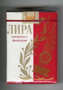 Сигареты в СССР. Сколько всяких разных их было!