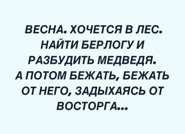 Нуштош 06.04.2023