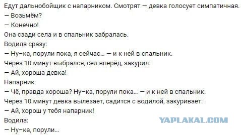 Кто такие «плечевые»