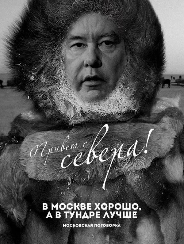 Собянин объявил понедельник 26 июня выходным днем в Москве. Мэр столицы заявил, что это связано со сложной ситуацией