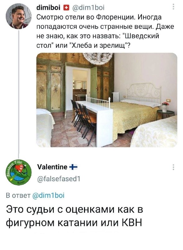 Картинки. В них буквы. Иногда в черной рамке. НЕ эпитафии
