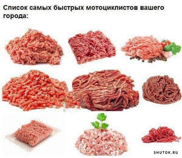 Опять о мотоциклистах