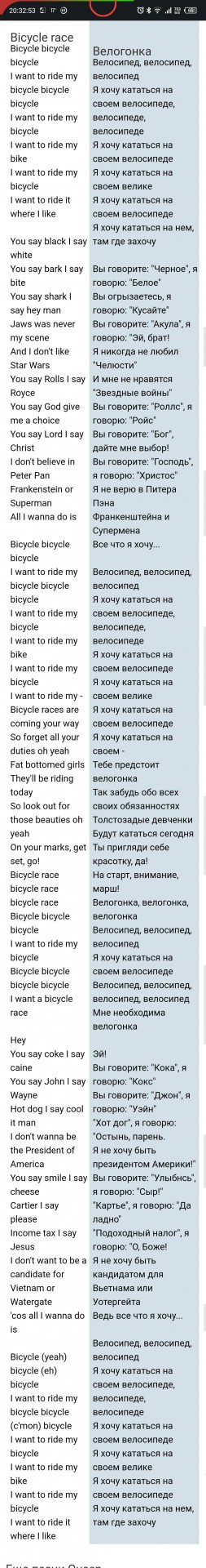 Я сегодня чуть не убил человека
