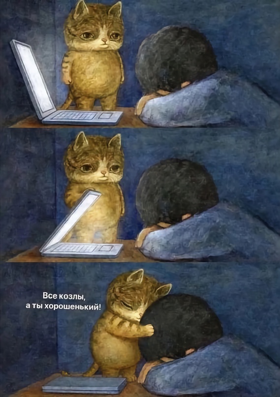 Демократия в опасности!