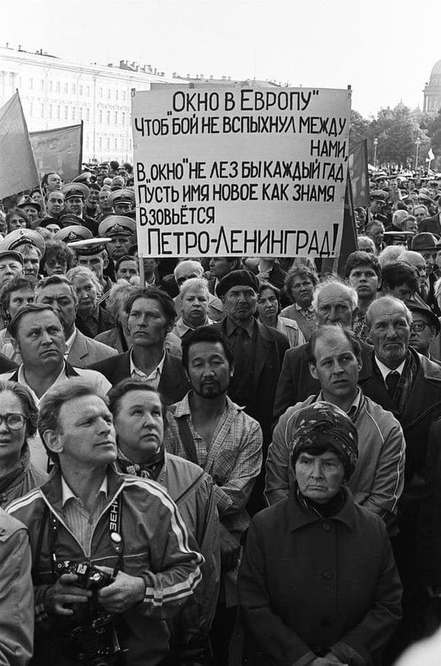 Фотографии из прошлого нашей страны - 35