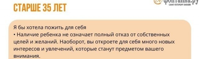 Медицинские чиновники продолжают бороться с низкой рождаемостью в России.