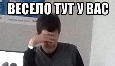 Попал под самокат