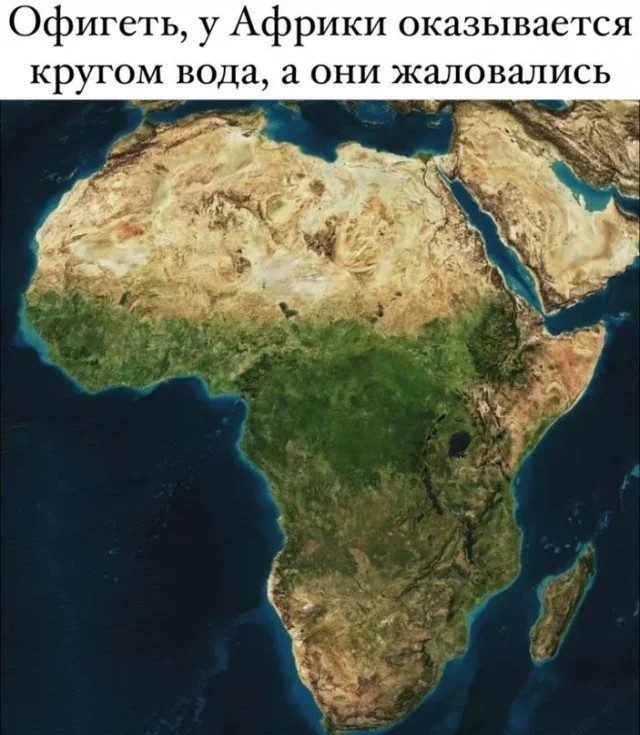 Очень древние баяны