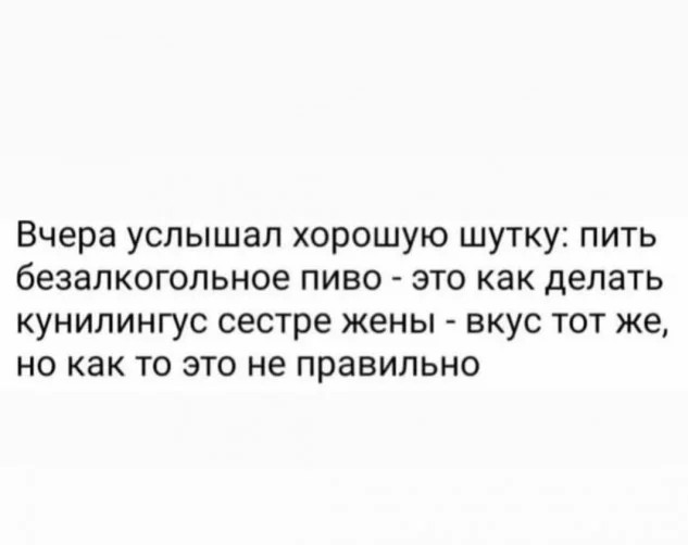 Так себе картинки 17.10.23