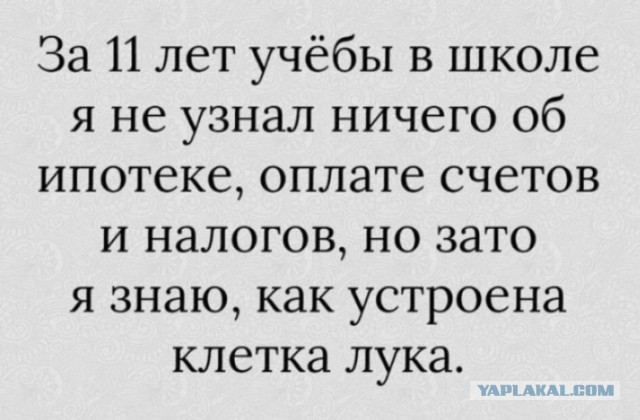 Дело было вечером, выпить было нечего 2