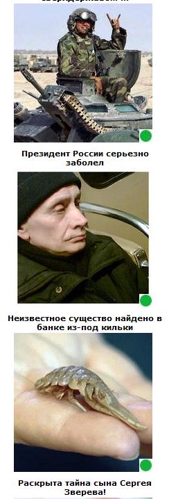 Автодемотиватор на ЯПе