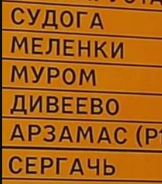 Президент России Владимир Путин открыл скоростную автомобильную дорогу М-12 «Восток» от Москвы до Казани