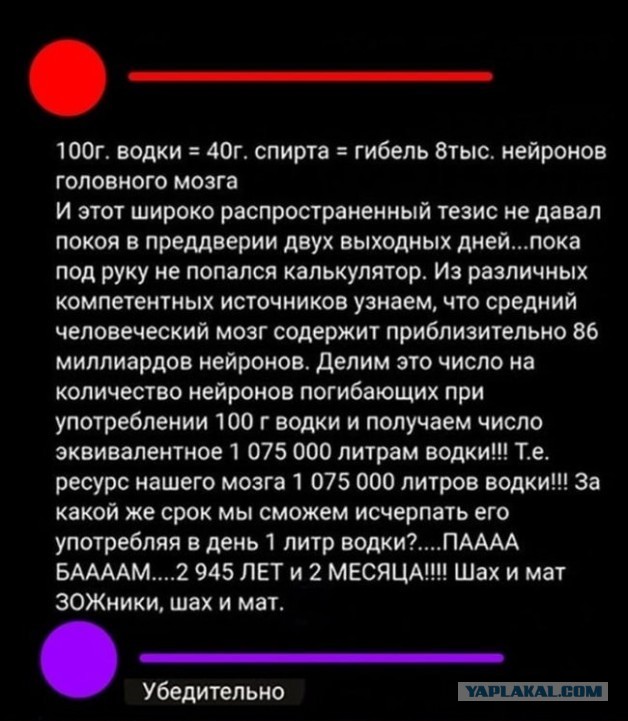 Эмма Уотсон берёт за щеку