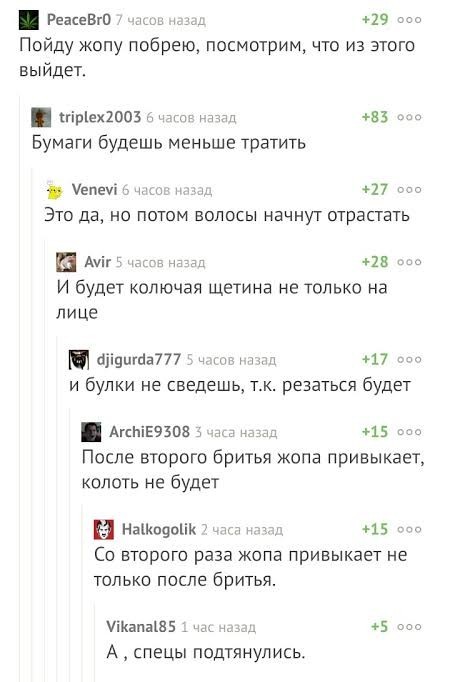 Топ-10 недостатков конструкции человеческого тела