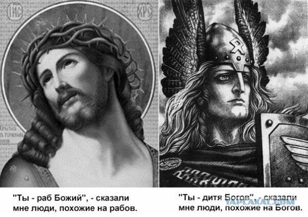 Как на Руси религию выбирали