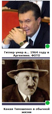 Автодемотиватор на ЯПе