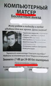 Про уродов и людей...