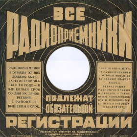 Время Чебурнета/Мизулина атакует - как жить при чебурнете