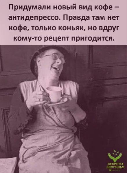 Одесский юмор для настроения