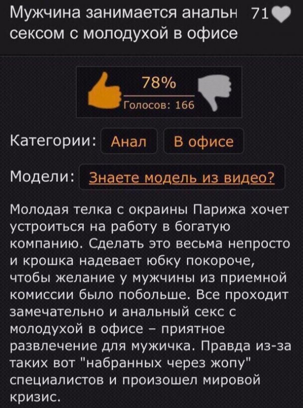 "Вагинальный лифт" - самый простой женский способ, чтобы состояться в жизни