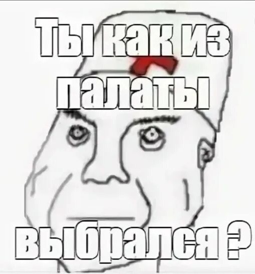 Наркологи ЯПа и врачи – вопрос к вам: кто что думает и посоветует