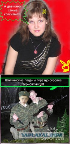 Дикие фото из социальных сетей