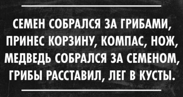 Завалялось тут случайно немного забавных картинок