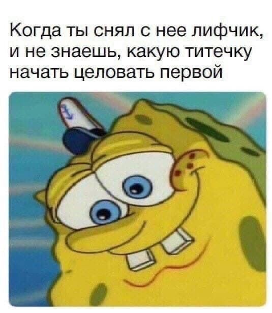 Немного про "это"
