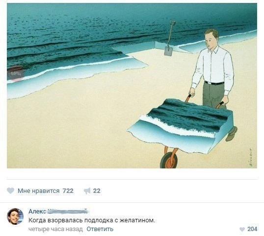 Немного наркомании и шизофрении в ленту
