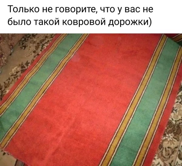 Не плачь. Это ностальгия в глаз попала