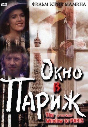 10 остросюжетных фильмов про путешествия во времени