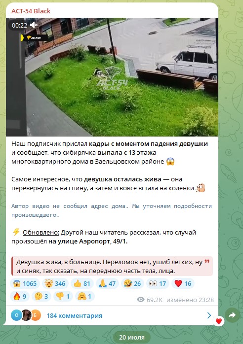 Поздравим с днём рождения эту 22-летнюю девушку из Новосибирска!