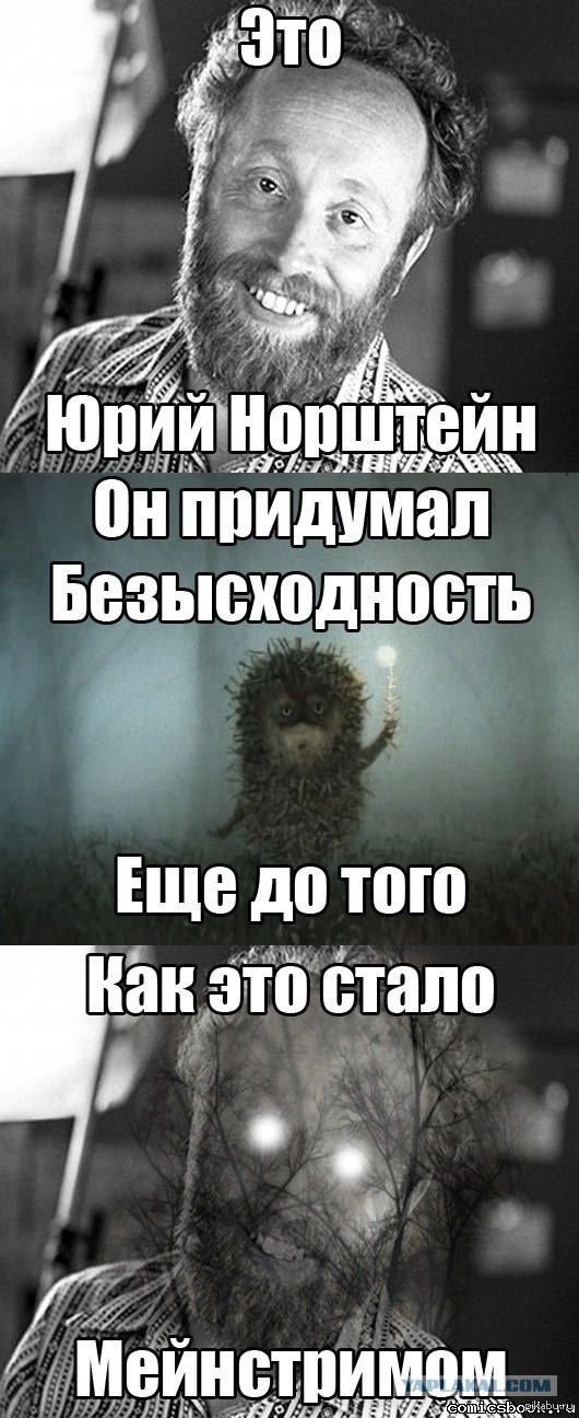 Скатертью скатертью тленный путь стелется...