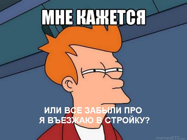 Субарист влетает в пробку