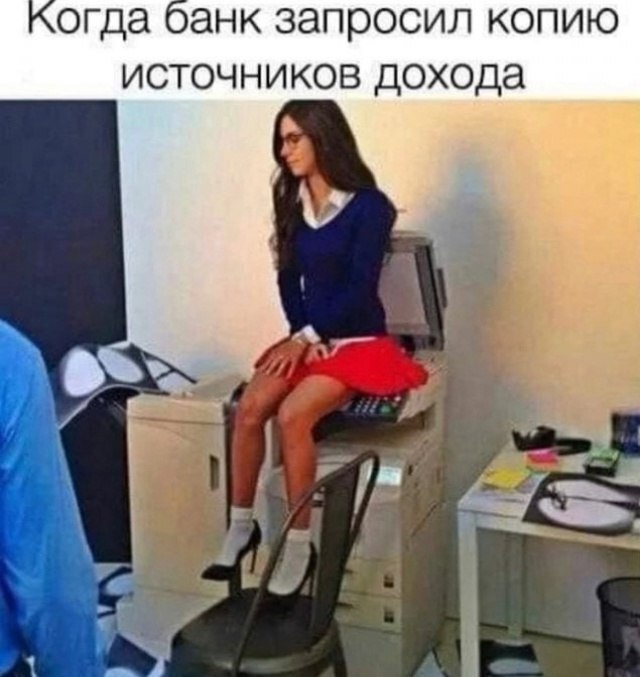 Так себе картинки 08.10.24