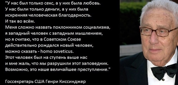Володин назвал истинную причину разрушения СССР