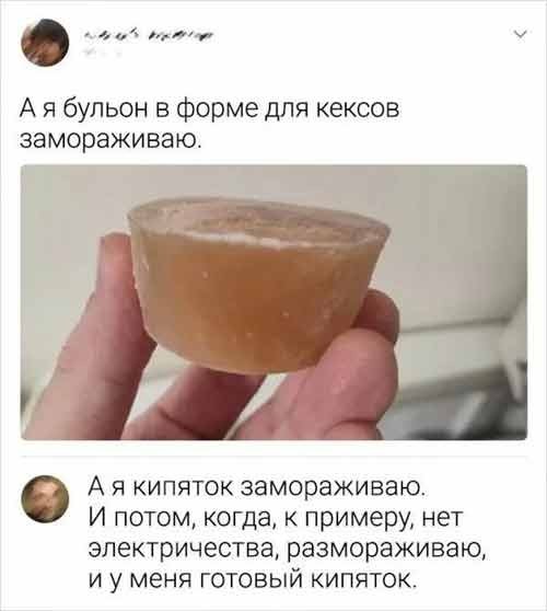 Так себе картинки 24.10.24